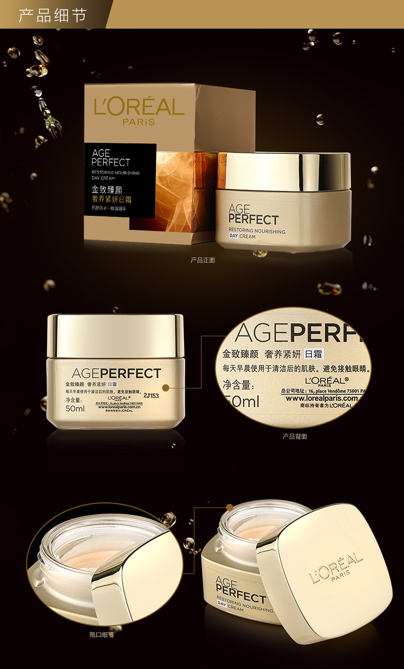 LOreal Vàng cho khuôn mặt sang trọng và căng mọng dưỡng da chống nhăn giữ ẩm làm sáng da mịn màng kem dưỡng da mặt nữ đích thực - Kem dưỡng da dưỡng ẩm la roche posay b5