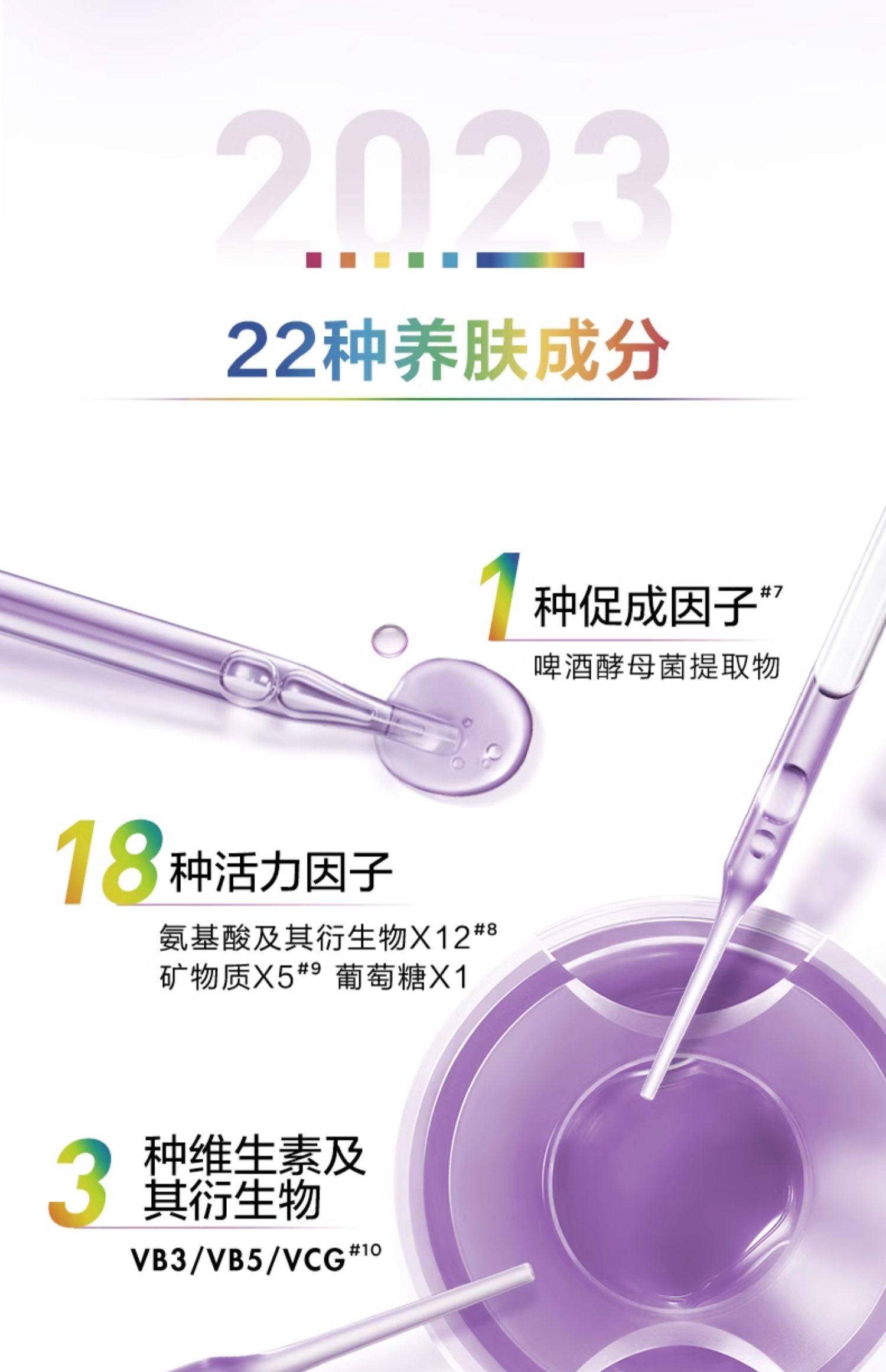 Revitalift Serum 4th Gen 15ml×8  Total 120ml Brightening & Firming