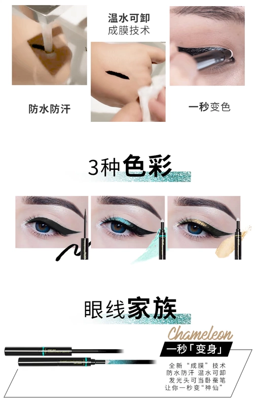 Bút kẻ mắt hai màu LOreal không thấm nước và thấm mồ hôi lâu trôi không bắt đầu nở bút kẻ mắt màu đen nhọn - Bút kẻ mắt