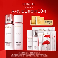 [Рекомендуемая горячая продажа] Вода+лосьон