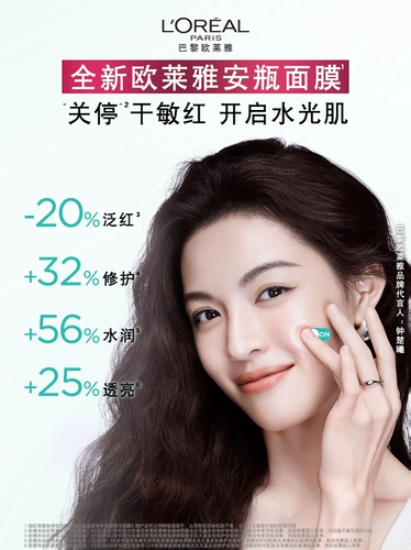 Увлажняющая восстанавливающая успокаивающая маска для лица в ампулах с гиалуроновой кислотой для чувствительной кожи для ухода за кожей