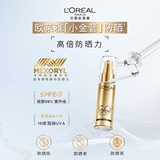 Солнцезащитный крем подходит для мужчин и женщин для лица