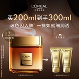 L'Oreal, питательный увлажняющий крем для тела, крем для рук со стойким ароматом