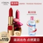 L'Oreal Trang Điểm Son Môi Dưỡng Ẩm Dưỡng Môi Kéo Dài Giữ Ẩm Không Decoloring Bean Dán Màu Bí Ngô Màu Không Thấm Nước Chính Hãng son black rouge ver 6 a31