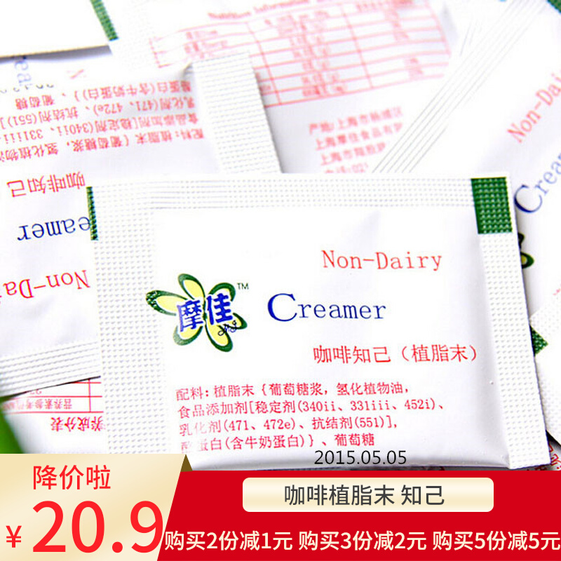 Mojia Fat Weekend Coffee Confidant Powder Coffee Chaperone Milk Fine Powder Pack 3 gr 3 gr 100 Small Packaging 300g