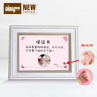 7 -INCH Гарантия