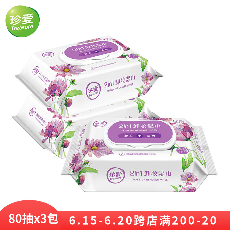 Rare Love Makeup Remover Wet Tissue Woman 80 pieces x3 Extraction style with lid wet paper towel deep cleaning free of disposable makeup remover