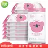 Cherish baby mouth and hand wet tissue Independent bag 100 pieces Portable packaging Non-fragrant children's portable wet tissue