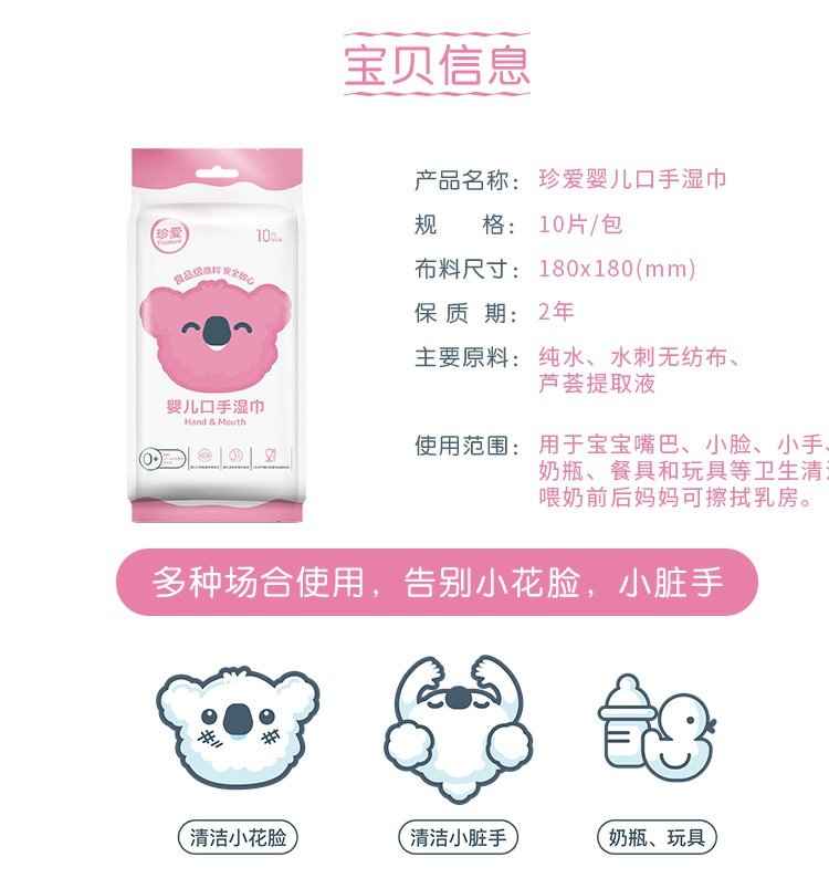 Cherish bé miệng miệng khăn lau đặc biệt gói 100 miếng khăn lau trẻ sơ sinh độc lập - Khăn ướt giấy sipiao