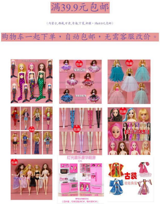 Búp bê đầu trắng quần jean Barbie Barbie 30CM búp bê cô gái đồ chơi chơi cho quần áo thời trang búp bê búp bê búp bê