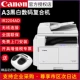 Máy in laser Canon iR2204N A3 máy photocopy máy quét màu văn phòng - Máy photocopy đa chức năng