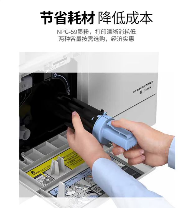 Máy in laser Canon iR2204N A3 máy photocopy máy quét màu văn phòng - Máy photocopy đa chức năng máy photo ricoh 5002