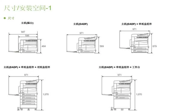 Fuji Xerox S2520NDA Sê-ri Máy in Máy photocopy A3 Máy quét màu Máy photocopy - Máy photocopy đa chức năng