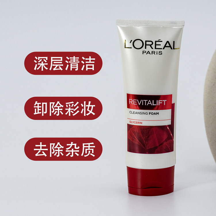 【香港直郵】 法國 巴黎歐萊雅 複顏抗皺緊緻護膚套裝 5件套 · 對抗皺紋 · 緊緻肌膚 · 熟齡肌專研