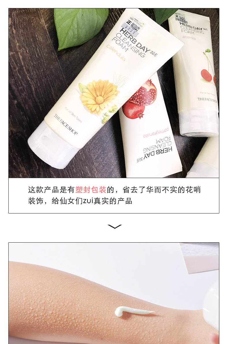 2 Pack Philippine shop thảo dược bọt sữa rửa mặt dưỡng ẩm làm sạch sâu làm sạch kem nữ srm cetaphil giá