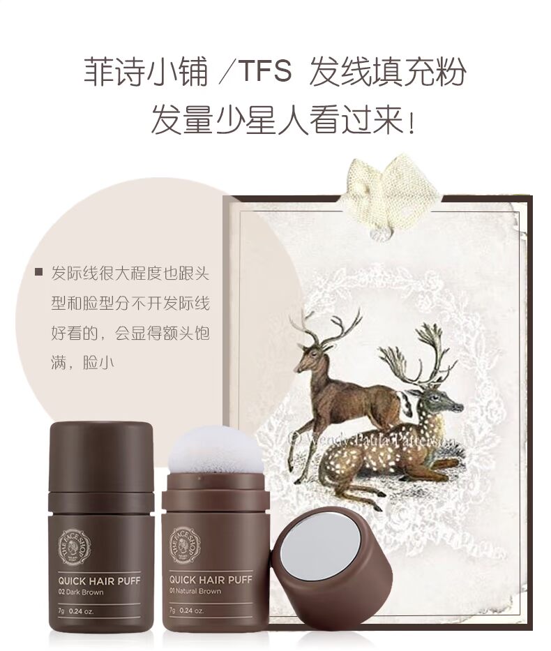Các cửa hàng mặt 诗 诗 小铺 bóng bột sửa đổi đường chân tóc đầy bột tạo tác chống nước khả năng sửa chữa phấn tạo khối peripera