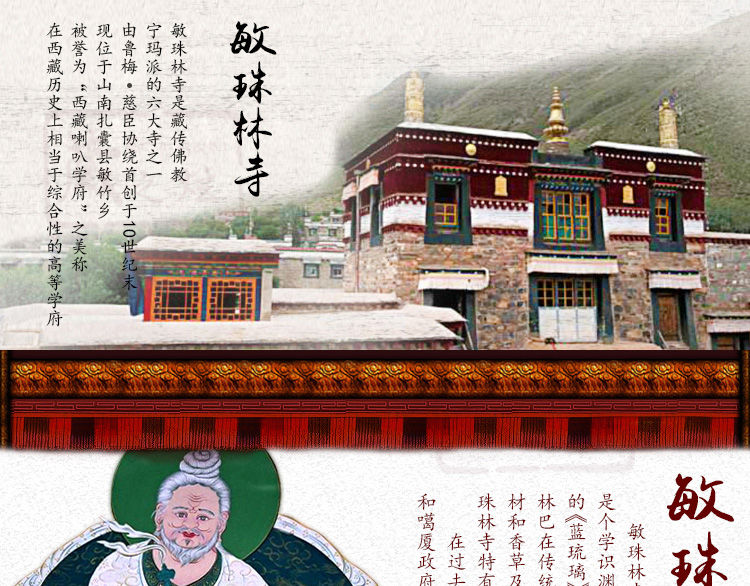 nhang vòng sạch [Tây Tạng Hyun] Đền Min Zhulin Anshen bất tử / Handmade Hương thơm Tây Tạng Hương nhang trong nhà - Sản phẩm hương liệu nhang hương trầm