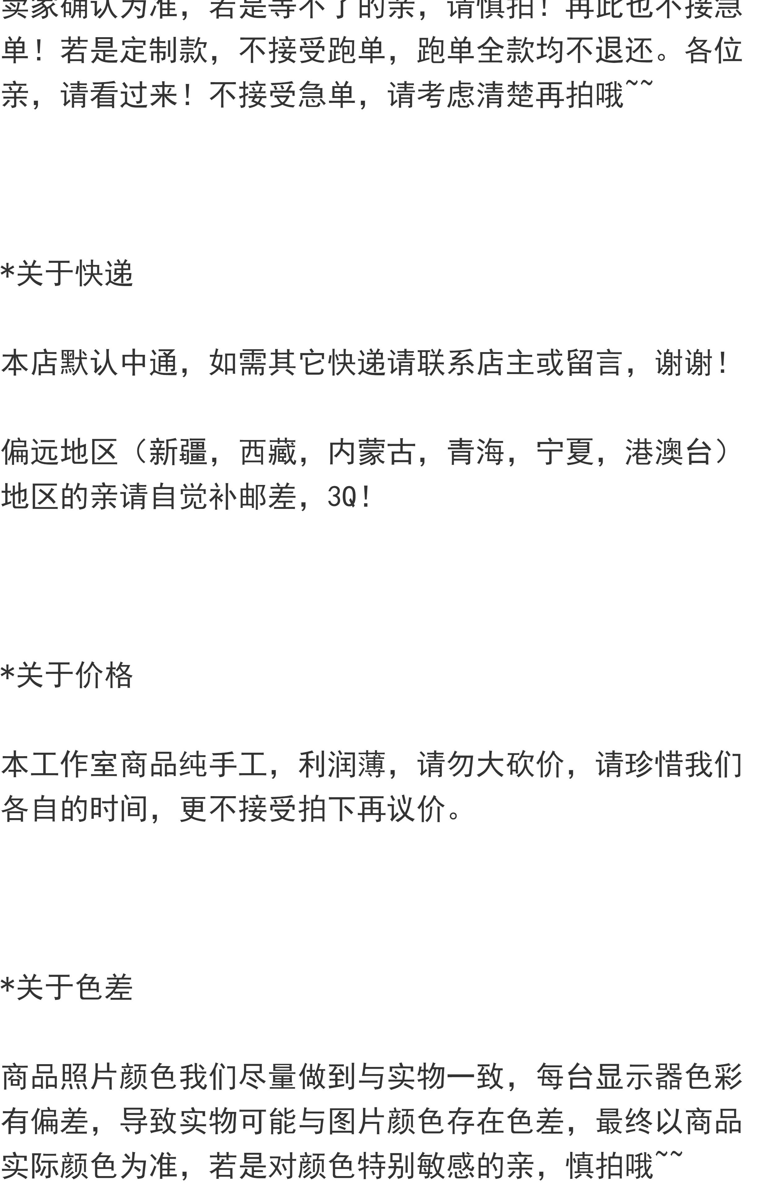 AngesCovenant娃鞋优质套装现货新款上市BD3分娃衣DD内衣4分内衣