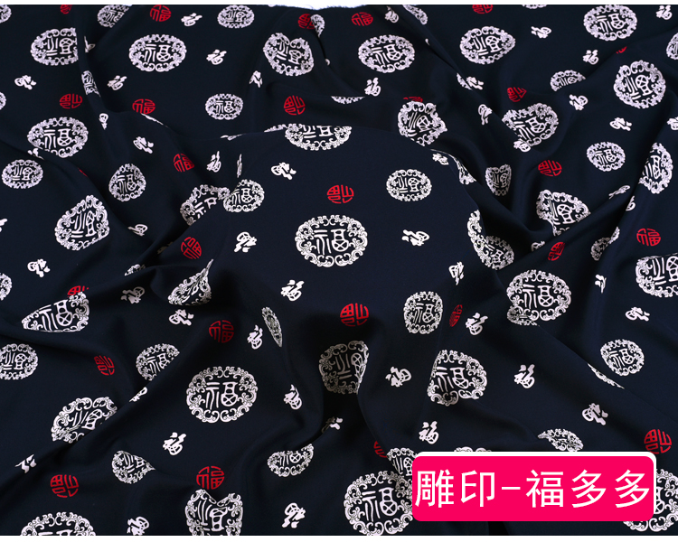 Nổi mùa hè cao cấp lụa bông tre dâu lụa rayon vải lụa vải bông cotton lụa bông - Vải vải tự làm vải nỉ cứng