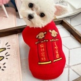 Новый год Wangwang красная куртка для любимой одежды для собак праздничная фестиваль Тедди собака Бишон медведь осень и зимние новые продукты