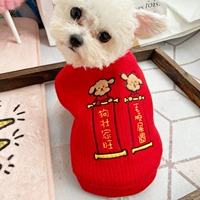 Новый год Wangwang красная куртка для любимой одежды для собак праздничная фестиваль Тедди собака Бишон медведь осень и зимние новые продукты