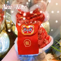 Tiger и Tiger's Pets Dog Dog Dog Dog Dog Cheongsam Federation Federation красный конверт красный пакет Teddy Data Baying Новый год с медведем