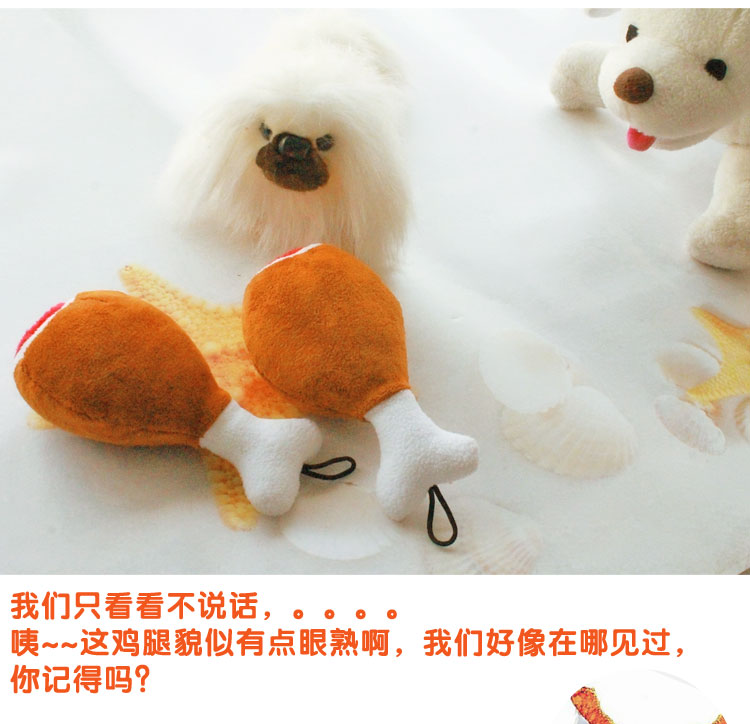 Chân gà nướng đồ chơi sang trọng Wang Xingren 喵 星 人 玩具 猫猫 Teddy puppy pet toy - Mèo / Chó Đồ chơi 	nhà đồ chơi cho chó