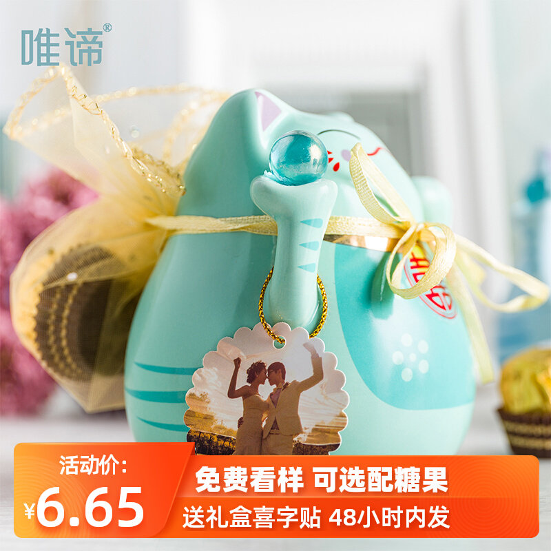Only the truth wedding joy sugar box creative trick cat ceramic happy sugar box wedding full moon souvenir sugar box customization