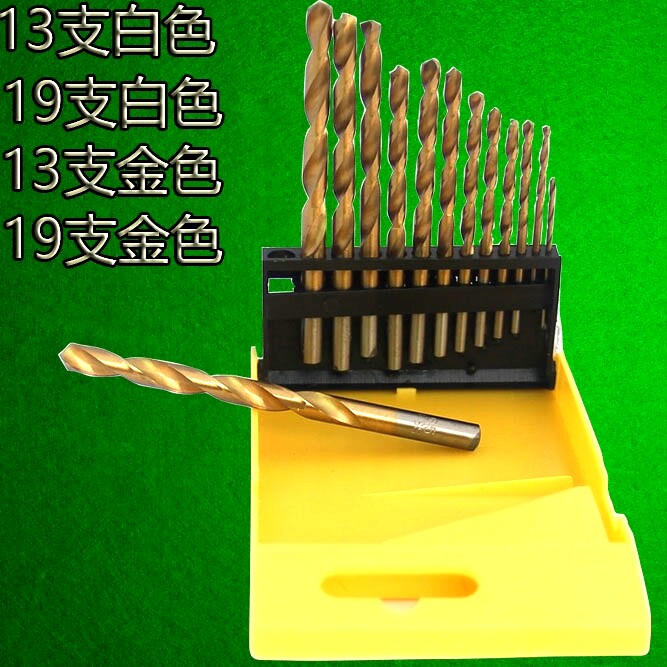 Suit High Speed Mesh Twist Drill Bit white steel drill bit Furnishing Home Combined Take Hole Drill 13 Support 19 Support