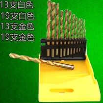 Suit high speed steel twist drill bit plated white steel drill bit decoration home combined take hole drill 13 support of 19