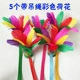 Bọ cạp trưởng thành với trẻ em học sinh quậy phá mẫu giáo 毽 thi đấu thể thao đặc biệt lông mới - Các môn thể thao cầu lông / Diabolo / dân gian cầu đá lông đen