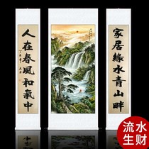 Rising Sun Dongsheng Landscape Painting Feng Shui Fengshui Mountain Middle Hall Painting Living Room Hanging Painting Rural Hall Huicai Scrolls Painting