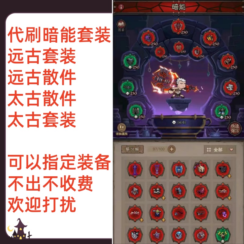 归龙潮初始号：命运开局的选择之道