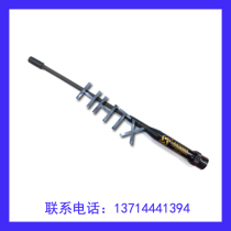 Handstand Dual-segment Antenna High Gain Plus XS-971 BNC