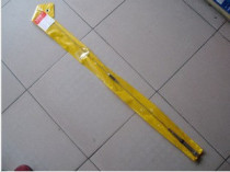 Huahong NL-770R Dual-band car station antenna