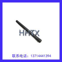 Baofeng UV5R dual-segment antenna original original antenna