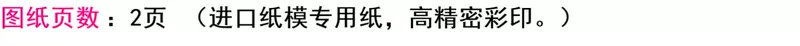 Cá heo bị cấm xuất hiện trong quảng cáo dịch vụ công cộng rạp xiếc mô hình giấy ba chiều 3D làm thủ công DIY có hướng dẫn - Mô hình giấy