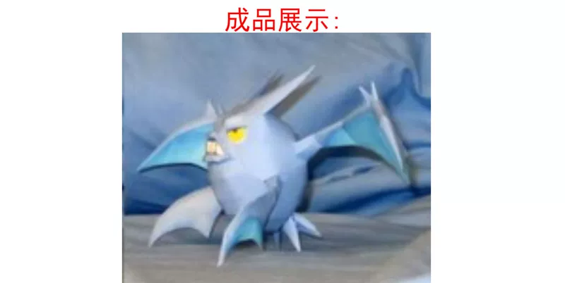 Miễn phí vận chuyển hơn 48 Pokémon Pokemon / Digimon Crobat 3D mô hình giấy thủ công DIY - Mô hình giấy