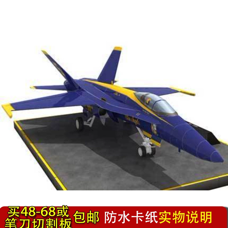 Máy bay chiến đấu Boeing FA-18 Blue Angels mô hình giấy 3D thủ công DIY có hướng dẫn - Mô hình giấy