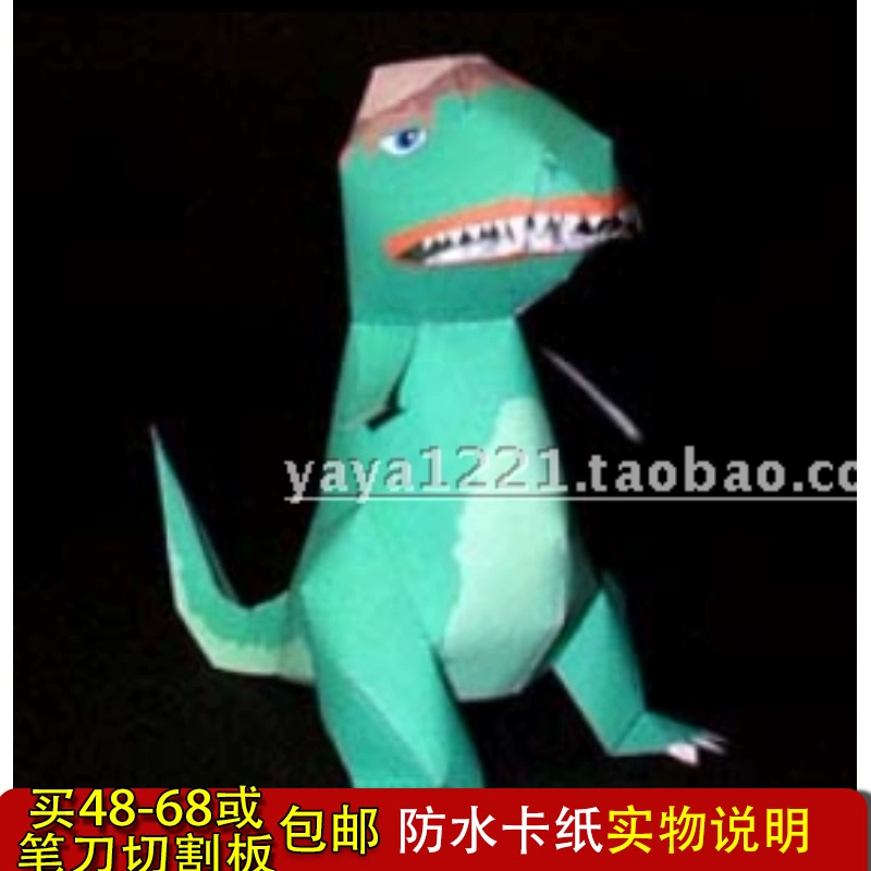 Trẻ em lao động tay chân của cha mẹ-con khủng long động vật mô hình giấy Pachycephalosaurus 3D Tự làm không thành phẩm trên 48 - Mô hình giấy