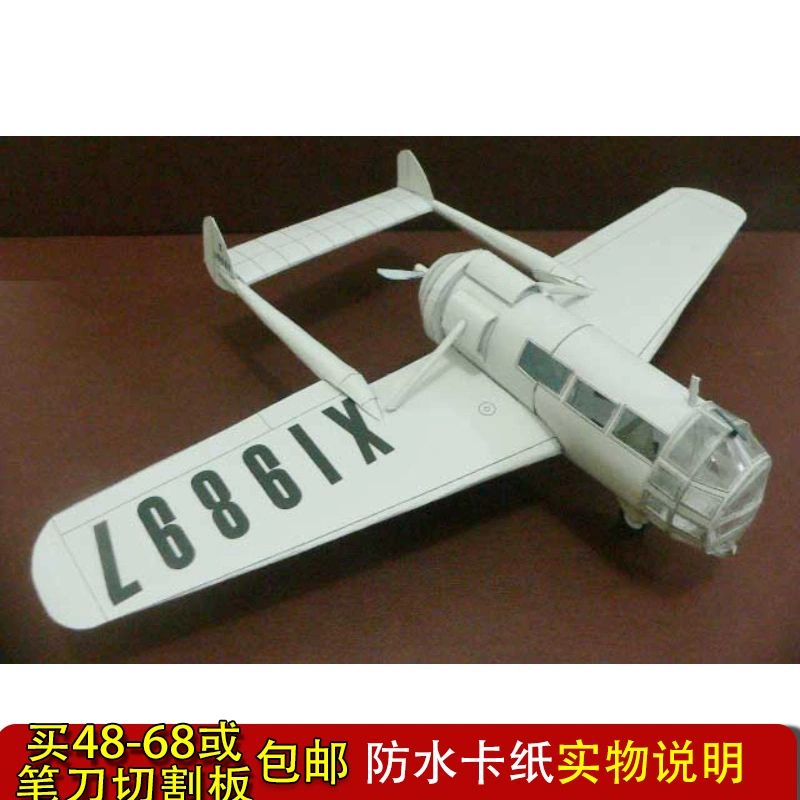 Mô hình quân sự 1938 U.S. 1:48 Máy bay trinh sát Abramos P-1 Explorer Mô hình giấy 3D tự làm - Mô hình giấy