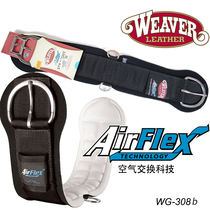 The United States imports Weaver Western horse belly belt technology air cushion dual-axis double pulley straight version widened version Western-style belly belt