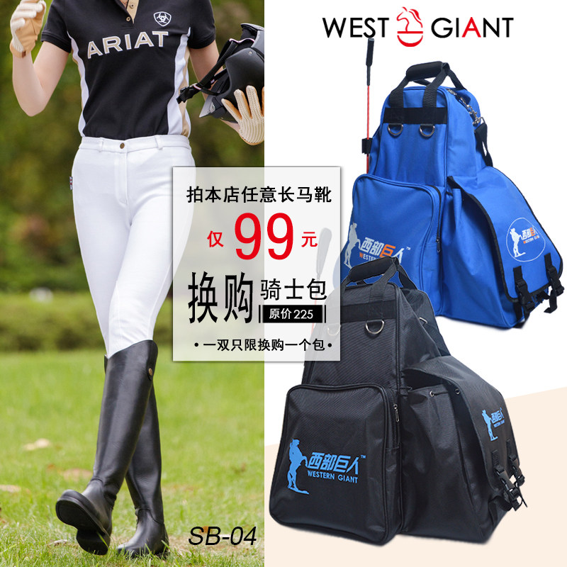 Children's adult equestrian boots bag Knight equipment backpack Boots Helmet Induction supplies bag Western Giant Harness