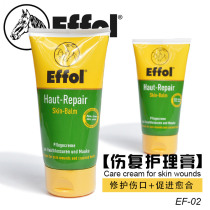 German Effol Veterinary Medicine Horse Trauma Comeback Care Cream Epidermis epidermis Healing 150ML Horse