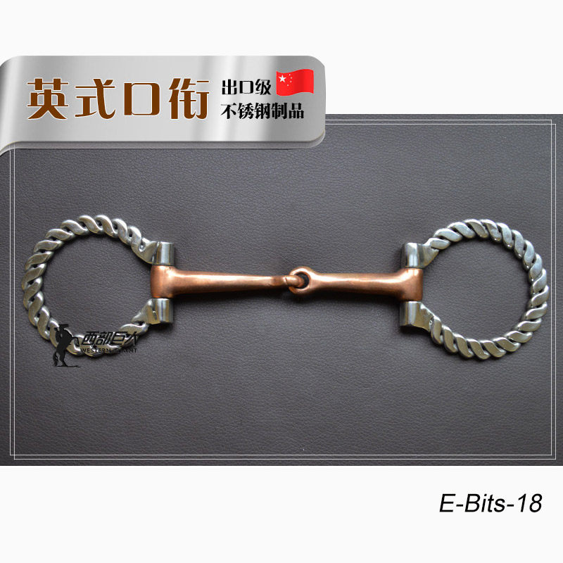 Stainless Steel Hemp Wreaths O-mouth Armature Mouth Blow Copper Mati Chew Racecourse Equestrian Professional Western Giants
