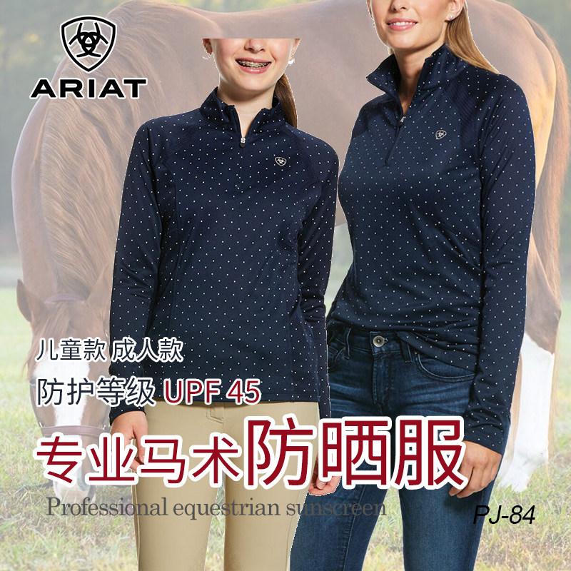 American Ariat Martial Arts Children Adult Long Sleeve Sunscreen Racing Suit Rider Clothing Comfort Breathable-Taobao