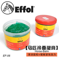 German EFFOL Horse Cold Fragrant Cream to Pain Gel Cool Relaxation Relieves Nervous Care