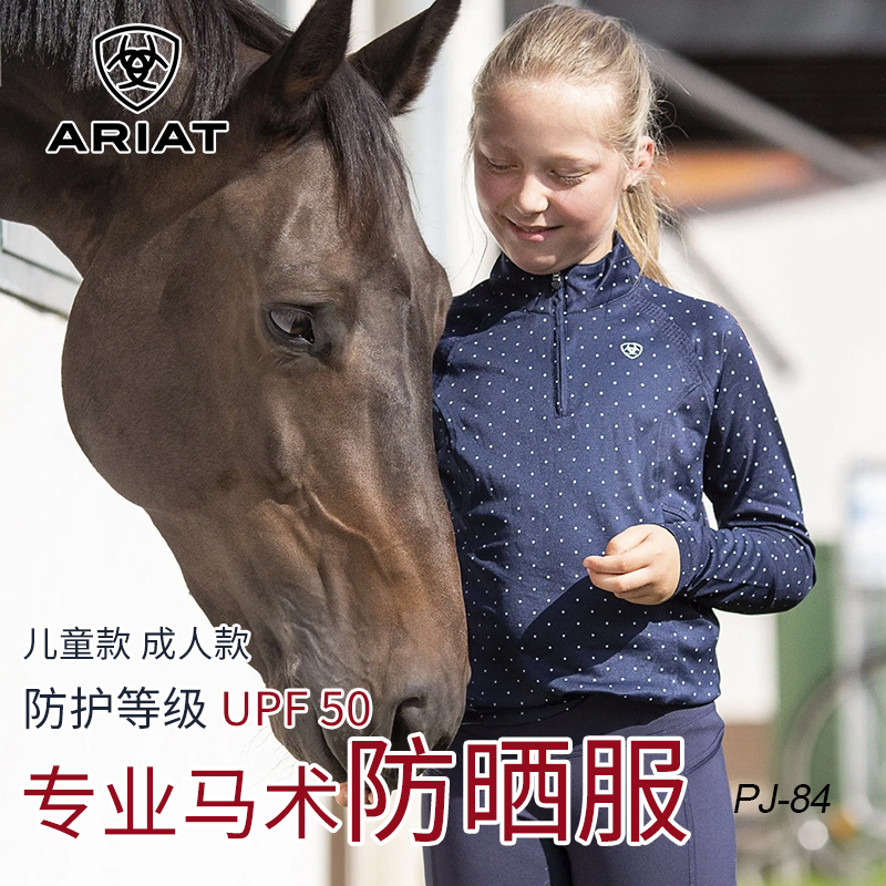 American Genuine Ariat Equestrian Kidsren and Adults Long-Sleeved Sun Protection Competition Clothing Knight Clothing Comfortable and Breathable American Genuine Ariat Equestrian Kidsren and Adults Long-Sleeved Sun Protection Competition Clothing Knight Clothing Comfortable and Breathable