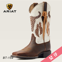 Ariat embroidered tassel western cowboy boots imported from the United States womens riding boots with rubber soles