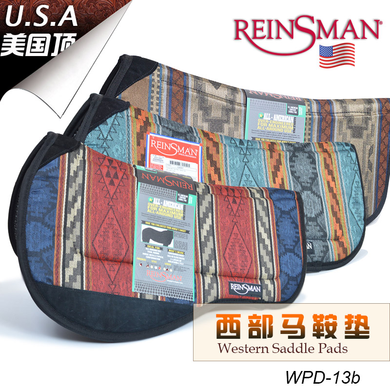 Us import Reinsman Western saddle mat rounded edge silicone bottom thickened non-slip sweat drawer endurance giant